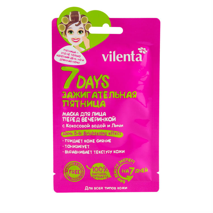 Вилента 7 Дней маска д/лица тканевая 28мл зажиг пятница кокос вода и личи Shenzhen Pharmaceutical Factory