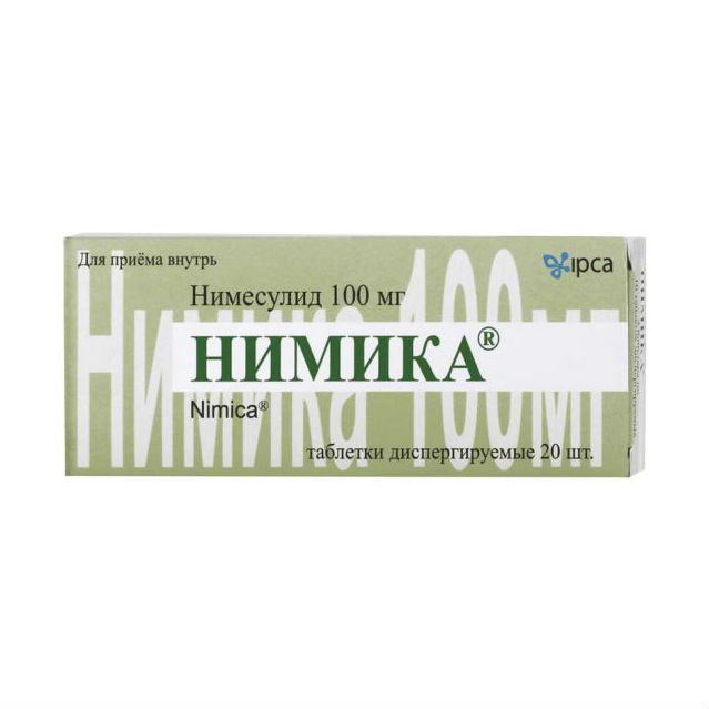 Нимика табл. дисперг. 100мг №20