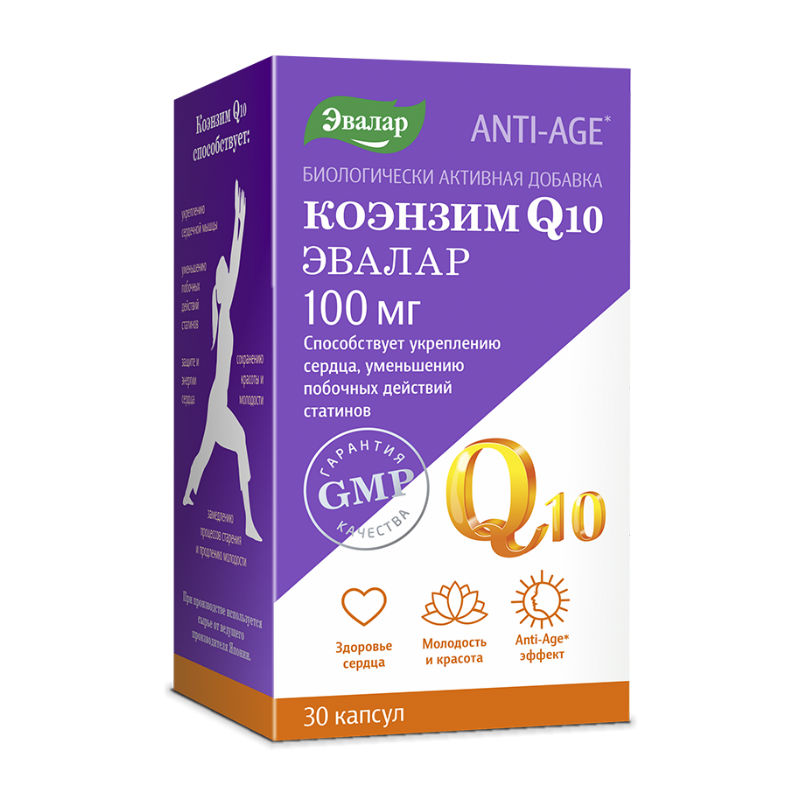 Анти-Эйдж (Anti-Age) Коэнзим Q10 Эвалар капс.100мг №30