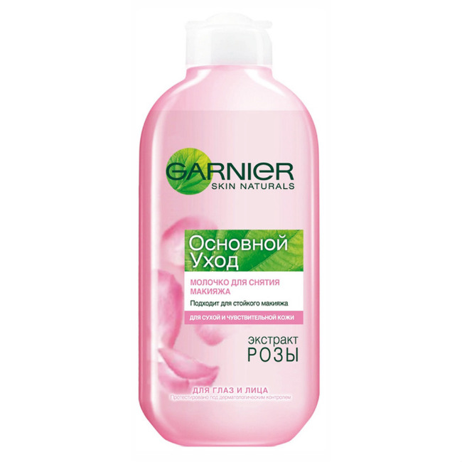 ГАРНЬЕР (GARNIER SKIN NATURALS) ЛОСЬОН ДЛЯ ЛИЦА ЭКСПРЕСС 2В1 ДЛЯ СНЯТИЯ МАКИЯЖА 125МЛ GARNIER