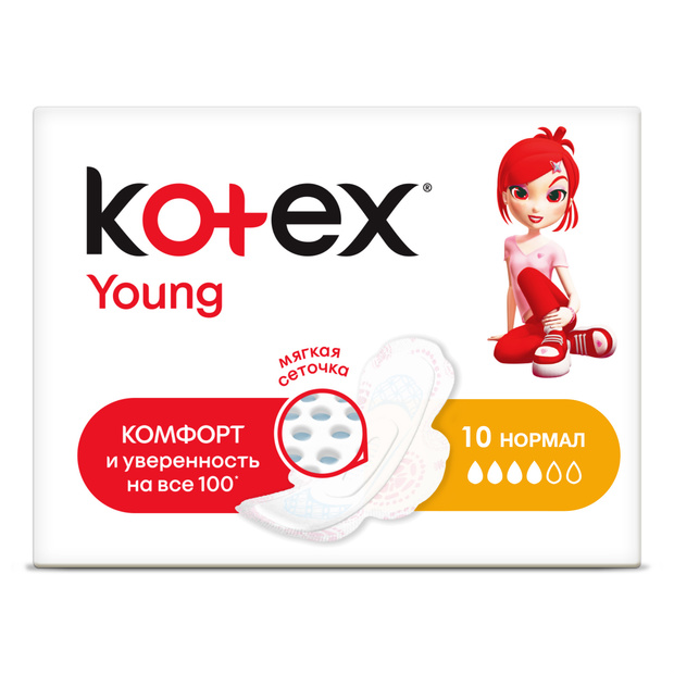 Котекс (Kotex) Young Normal прокладки гигиен №10 сеточка