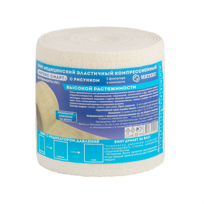 Бинт эласт Клинса Интекс-Смарт 8смX3м высок растяж с застежками Интертекстиль ООО