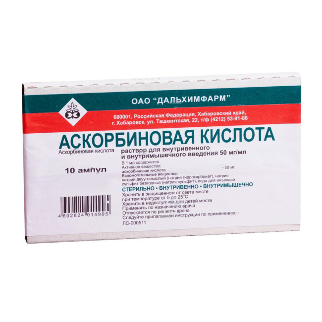 Аскорбиновая Кислота р-р д/в/в и в/м введ 50мг/мл 1мл №10