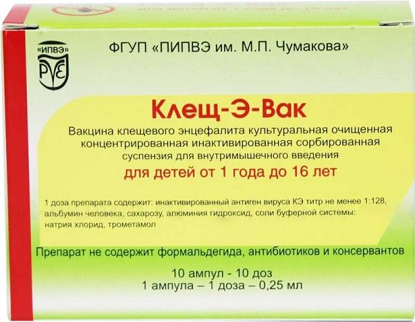 Клещ-Э-Вак суспензия для в/м введения 0.25мл/доза 0.25мл №10