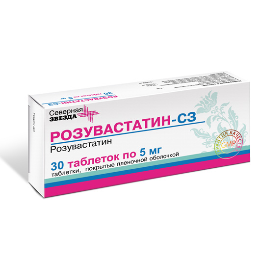 Розувастатин-СЗ таблетки покрытые пленочной оболочкой 5мг №30