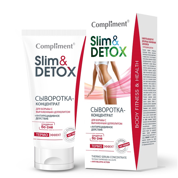 Комплимент (Compliment) Slim & Detox Сыворотка-концентрат от целлюлита 200мл Тимекс