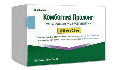 Комбоглиз пролонг таб.модиф.высвоб.п.п.о 1000мг+2,5мг №56