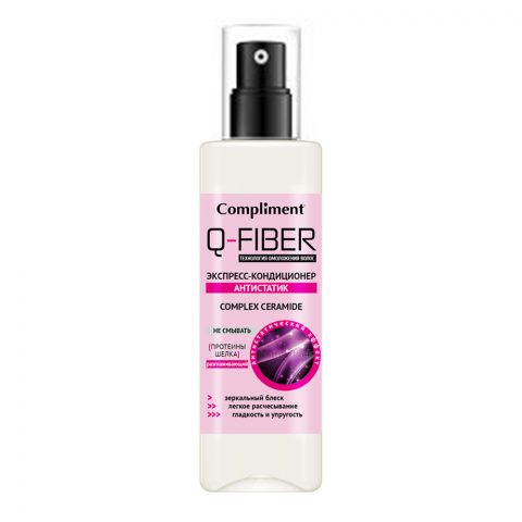 Комплимент (Compliment) Q-FIBER Экспресс-кондиционер Антистатик CERAMIDE COMPLEX, 200мл Тимекс