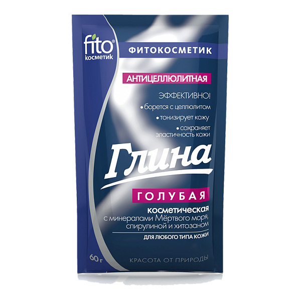 Фитокосметик глина д/лица тела  60г голубая антицел
