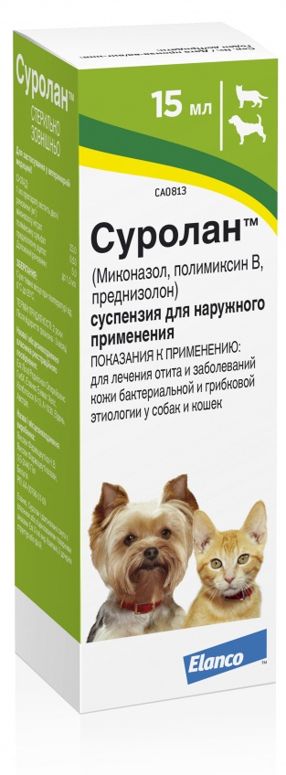 Суролан суспензия для наружного применения 15 мл (ВЕТ) Янссен Фармацевтика Н.В