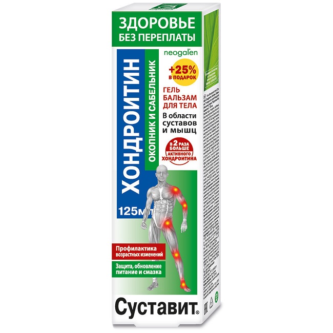 Суставит Хондроитин гель-бальзам д/тела 125мл окопник и сабельник