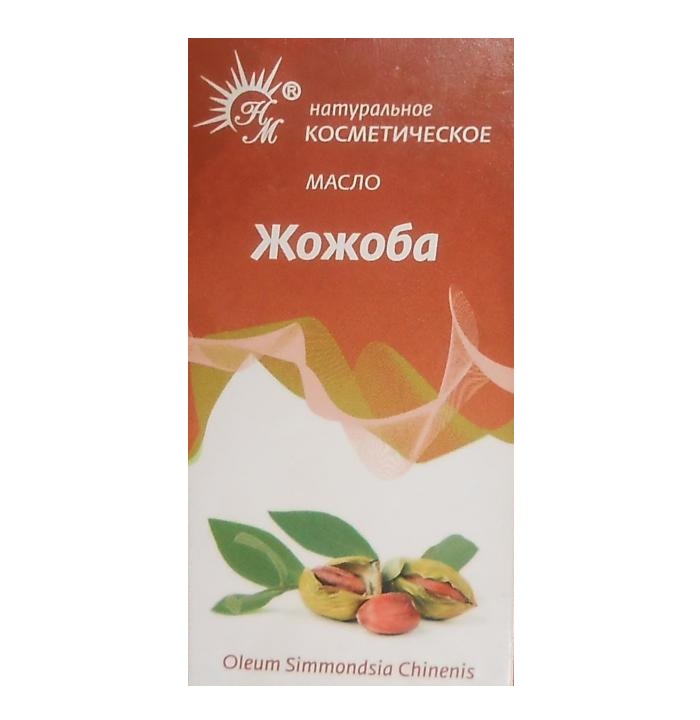 НМ Масло косметич 10мл жожоба