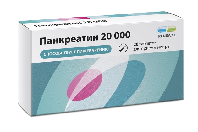 Панкреатин 20000 таб ппо кишечнораств 20тыс ЕД №20 Обновление ПФК ЗАО