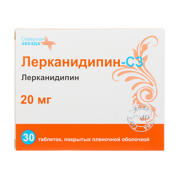 Лерканидипин-СЗ таблетки покрытые пленочной оболочкой 20мг №30