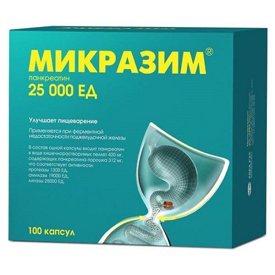 Микразим капс 25000ЕД №100