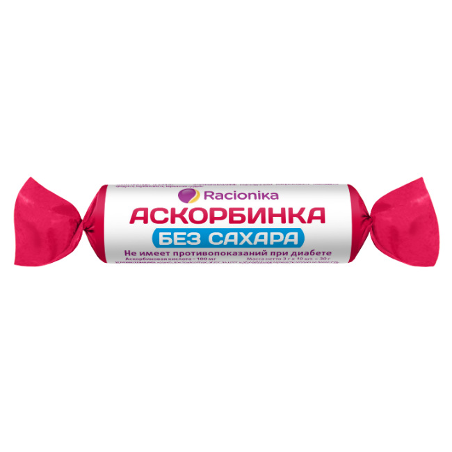 Рационика Аскорбинка таб б/сах №10 Natur Produkt Europa