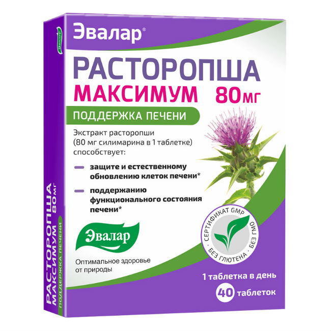 Расторопша Максимум таб №40