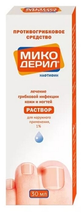 Микодерил р-р д/наружн. прим. 1% 30мл