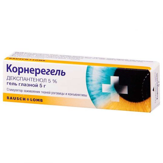 Корнерегель гель глазной 5% 5г