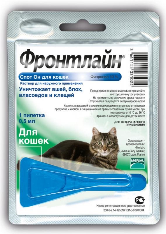 ФРОНТЛАЙН СПОТ ОН КАПЛИ НА ХОЛКУ ДЛЯ КОШЕК И ХОРЬКОВ ПИПЕТКА 0,5 МЛ 1 ШТ (ВЕТ) Мериал