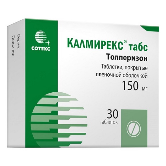 Калмирекс Табс табл.п.п.о. 150мг №30