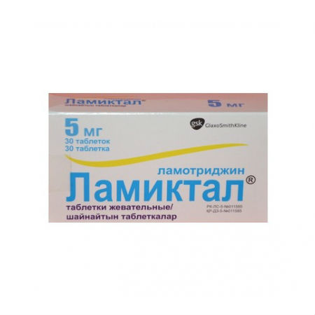 Ламиктал таб жев дисперг 5мг №30 GlaxoSmithKline Pharmaceuticals S.A.