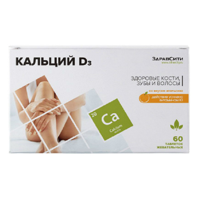 Кальций D3-Здравсити таб жев 1,5г №60