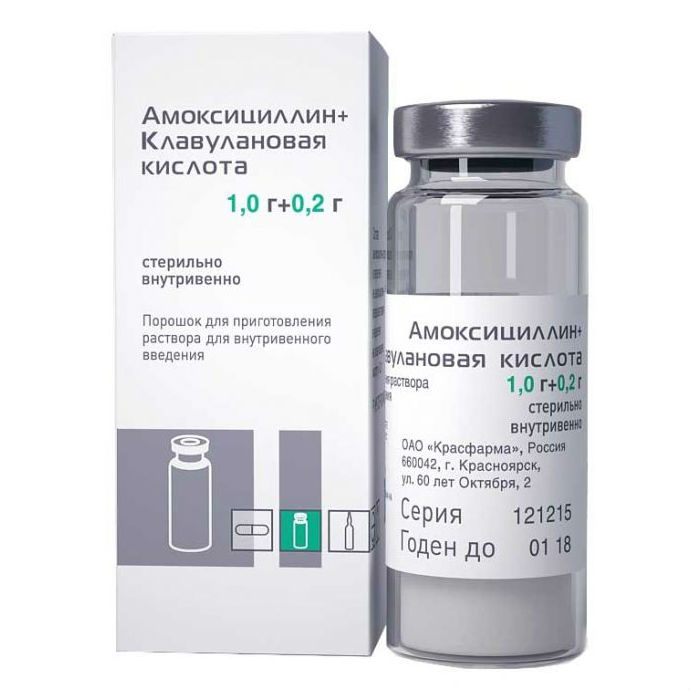 Амоксициллин+Клавулановая К-та пор д/р-ра д/в/в введ 1000мг+200мг №1 Красфарма ПАО