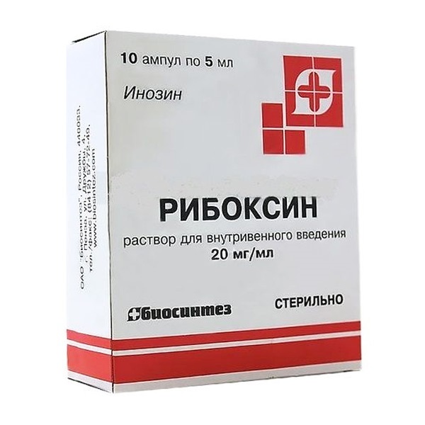 Рибоксин р-р д/в/в введ 20мг/мл 5мл №10 Биосинтез ПАО