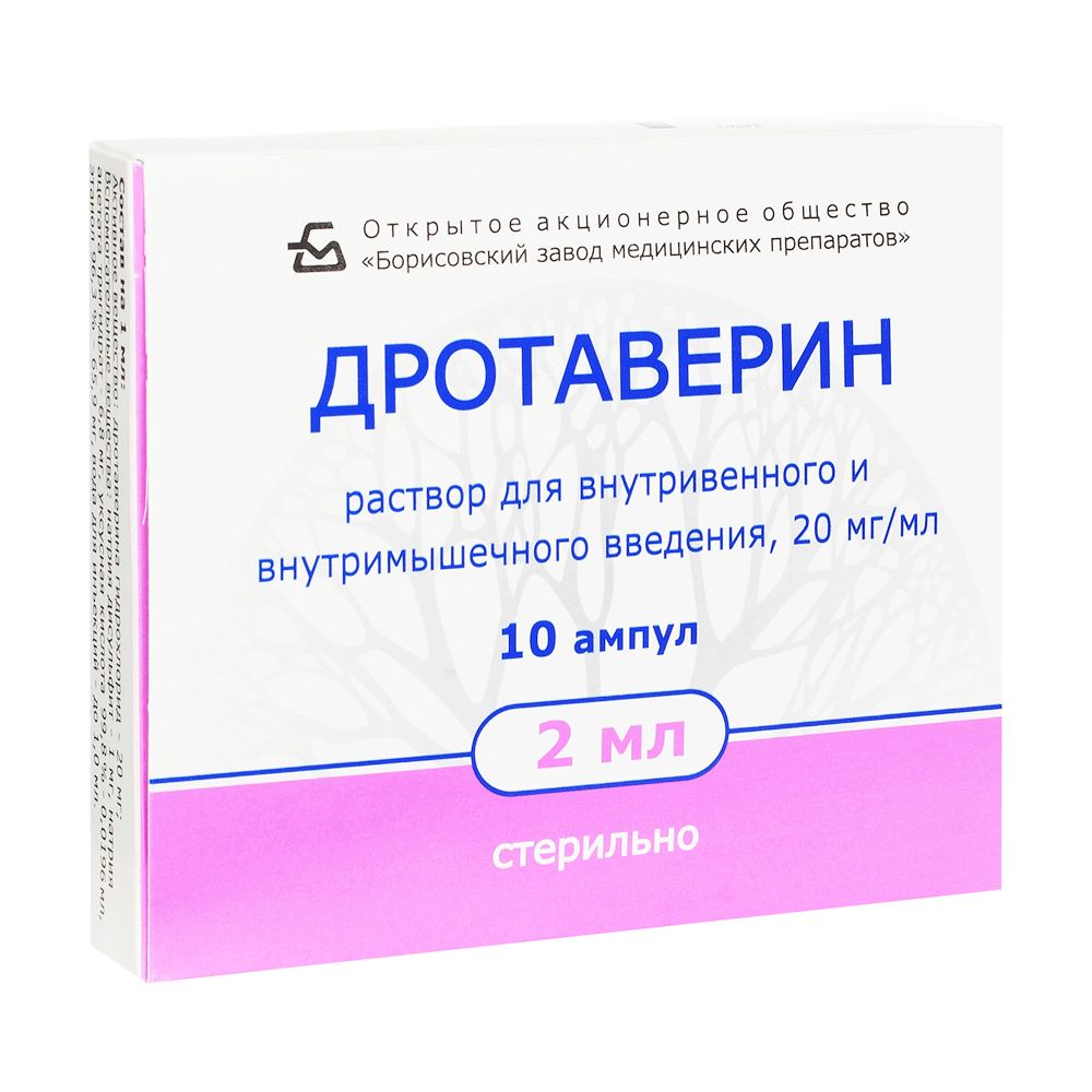 Дротаверин р-р для в/в и в/м введ.  20мг/мл амп 2мл №10 Борисовский ЗМП ОАО