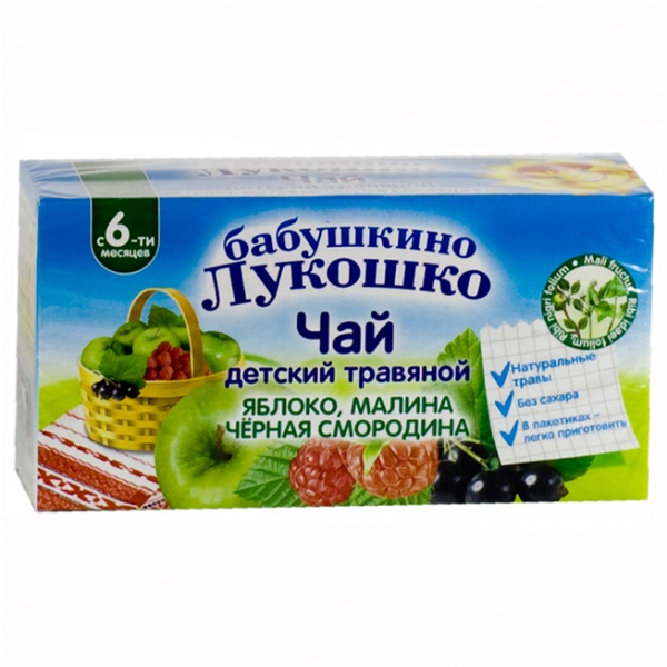 Бабушкино Лукошко чай д/детей 1г №20 с 6 мес яблоко малина и черн смородина ТД Слащева