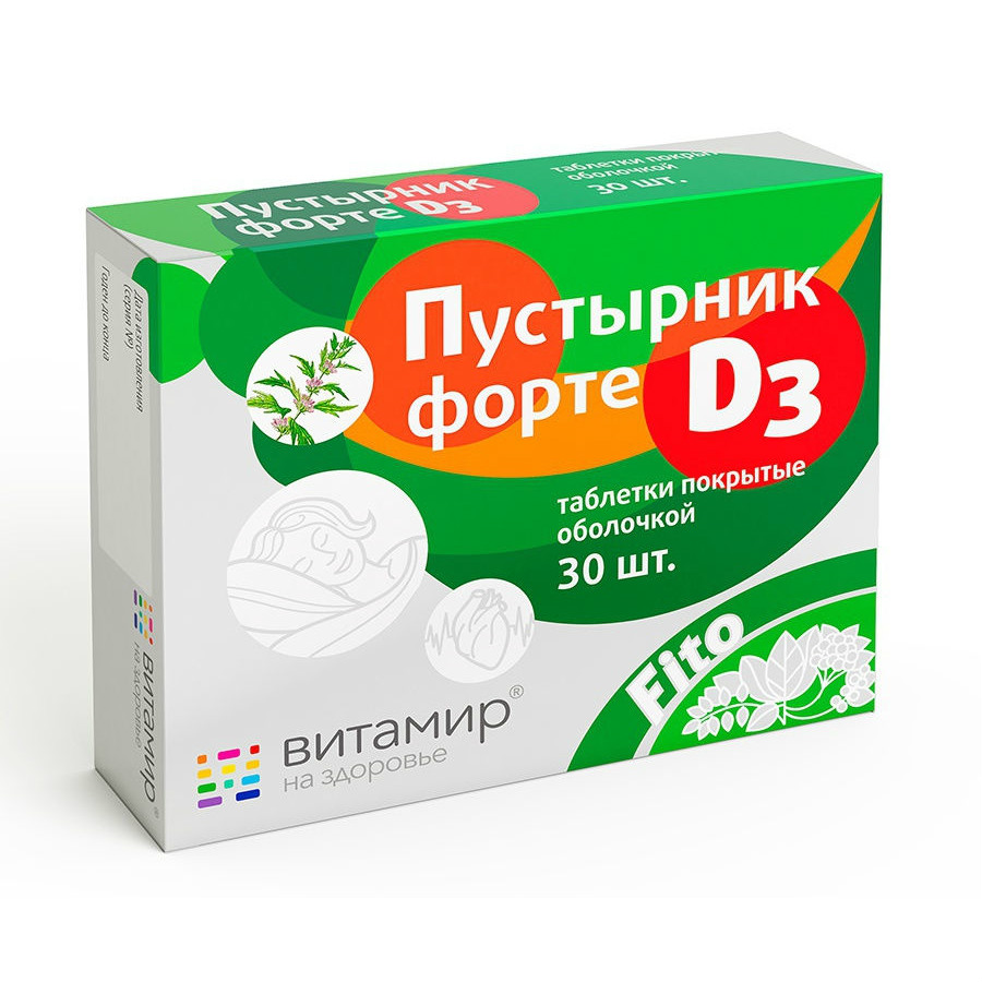 Витамир Пустырник Форте D3 табл. п.о. №30