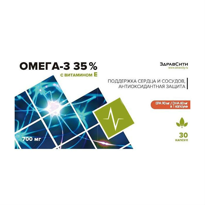 ЗДРАВСИТИ ОМЕГА-3 35% 700МГ С ВИТ Е КАПС N30