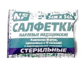 Салфетки стер  5смX5см №10 12-ти слойные ЭкоФарм НПЦ ООО