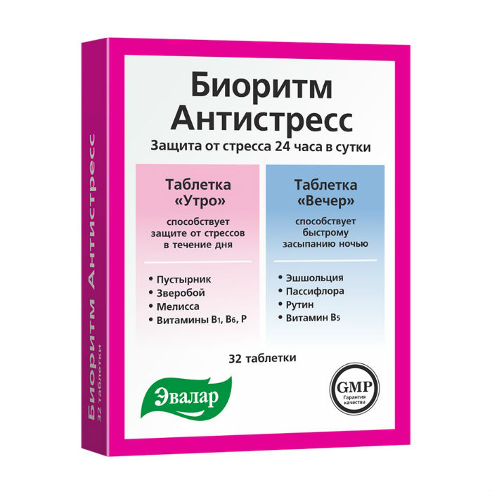 Биоритм Антистресс 24 табл. №32 день и ночь