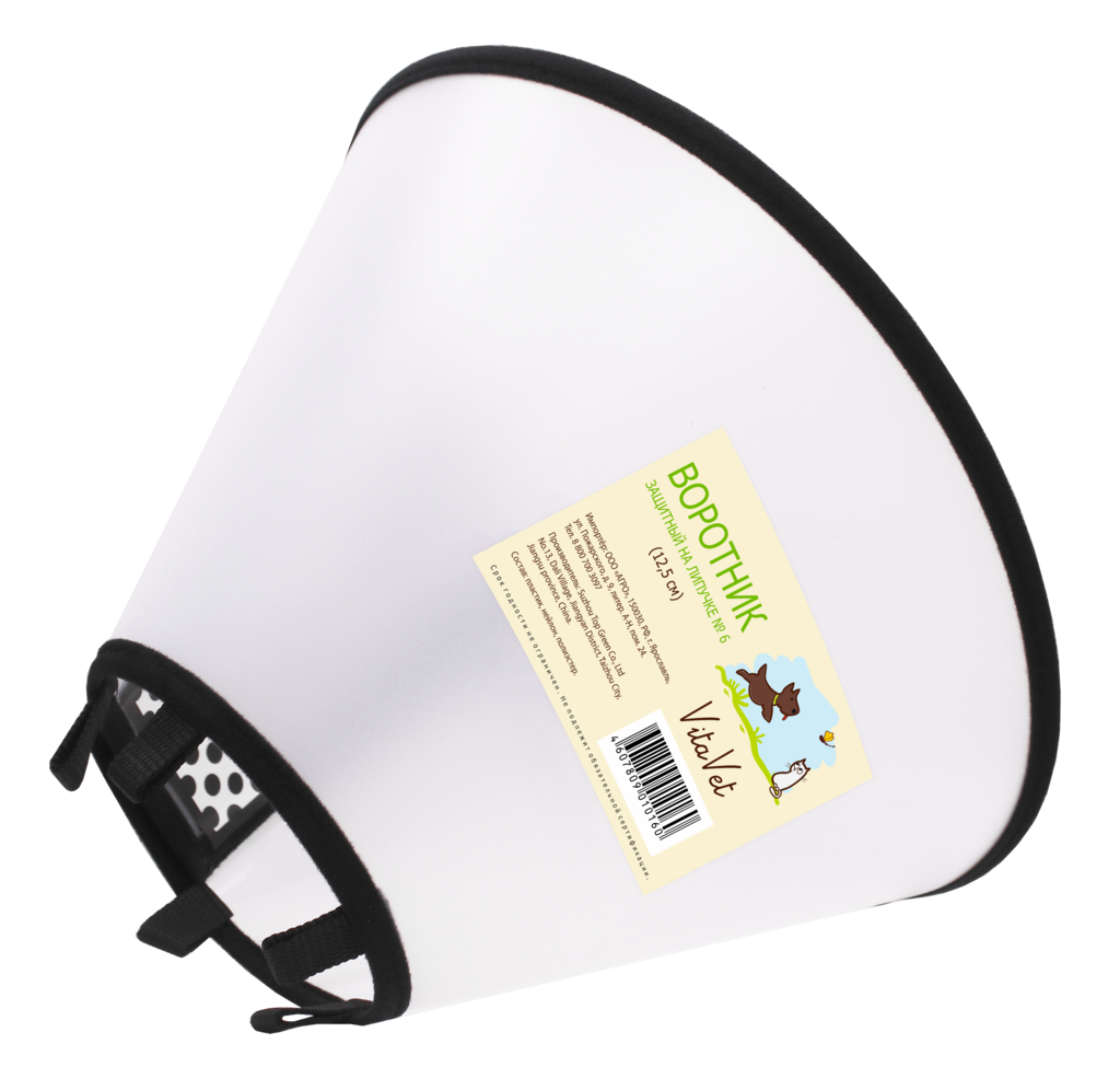 Воротник защитный на липучке № 6 (12.5 см) ВИТАВЕТ Авита К ООО