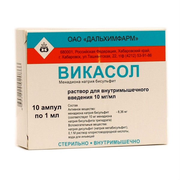 Викасол р-р для в/м введ. 10мг/мл 1мл №10 Дальхимфарм ОАО