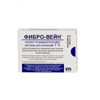 Фибро-Вейн р-р д/в/в введ 10мг/мл 2мл №5 STD pharmaceutical products Ltd.