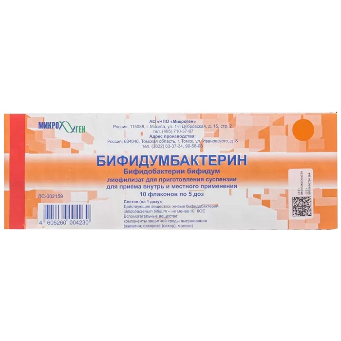 Бифидумбактерин лиофил д/сусп внутрь и местно 5ДОЗ фл №10 Микроген НПО Вирион