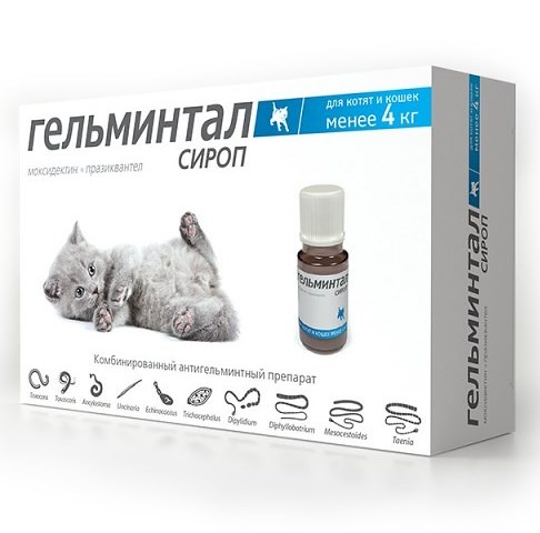 Гельминтал Сироп для котят и кошек менее 4 кг 5 мл. Экопром ООО