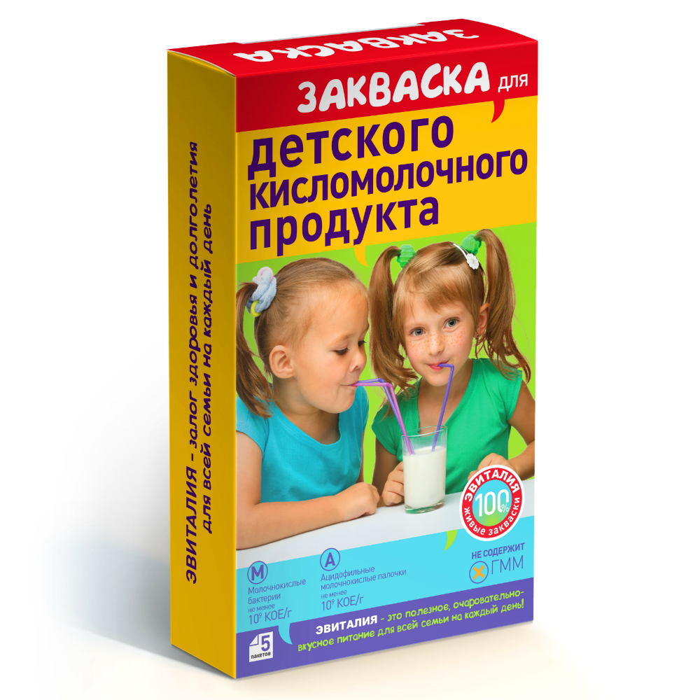 Закваска Эвиталия детская д/кисломолочного пак 2г №5