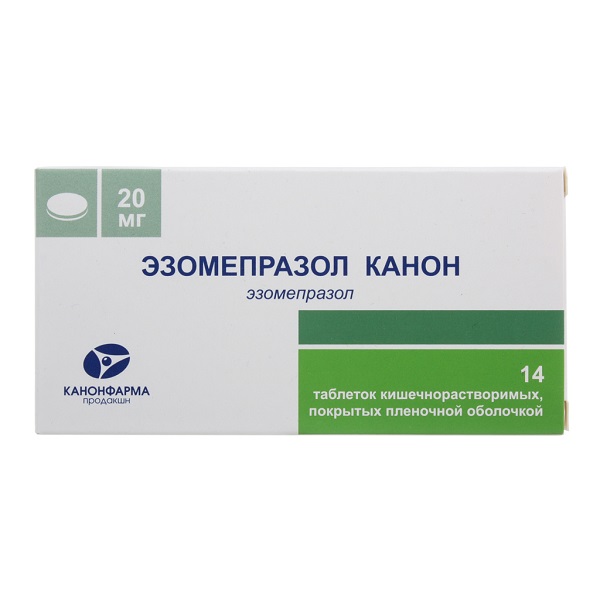 Эзомепразол-Канон таб ппо кишечнораств 20мг №14