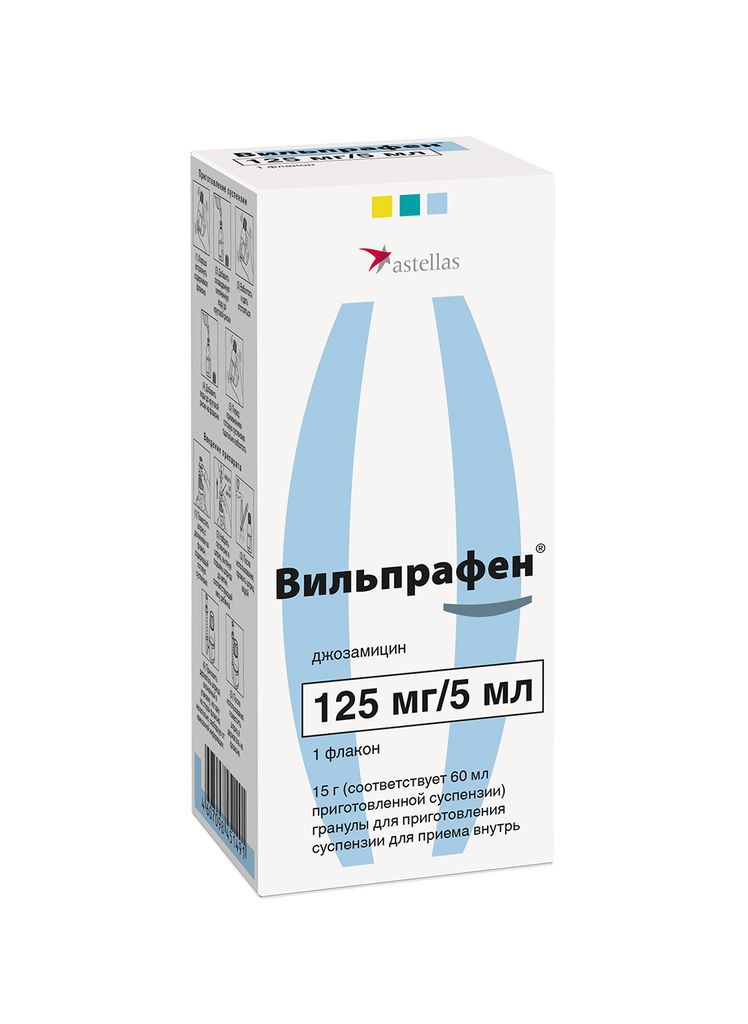 Вильпрафен гран д/сусп д/внутр 125мг/5мл 15г