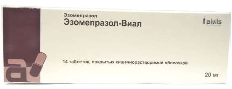 Эзомепразол-Виал таб по кишечнораств 20мг №14