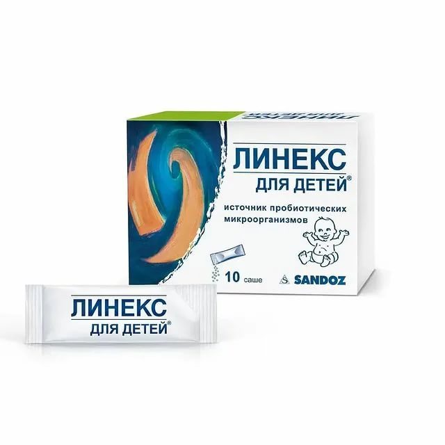 Линекс пор саше 1,5г №10