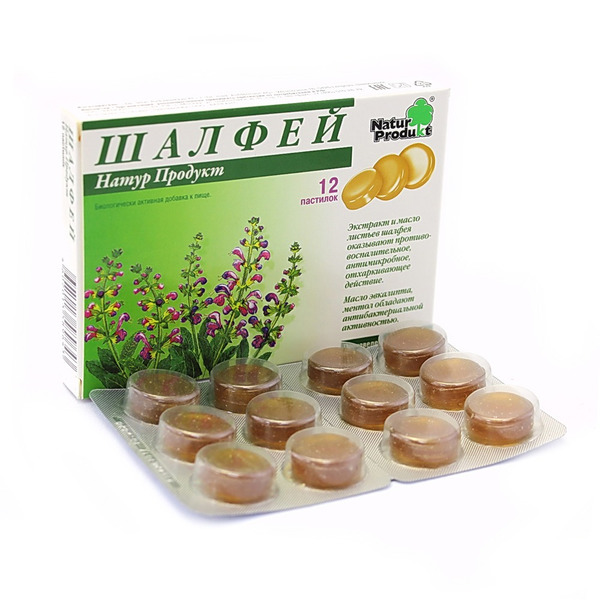 Шалфей Натур Продукт пастилки 2.5г №12