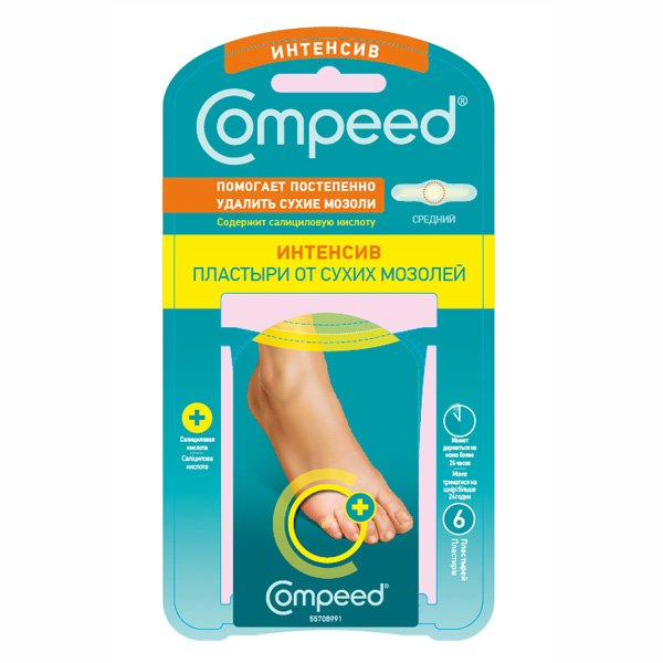 Пластырь Compeed №6 от сух мозолей интенсив