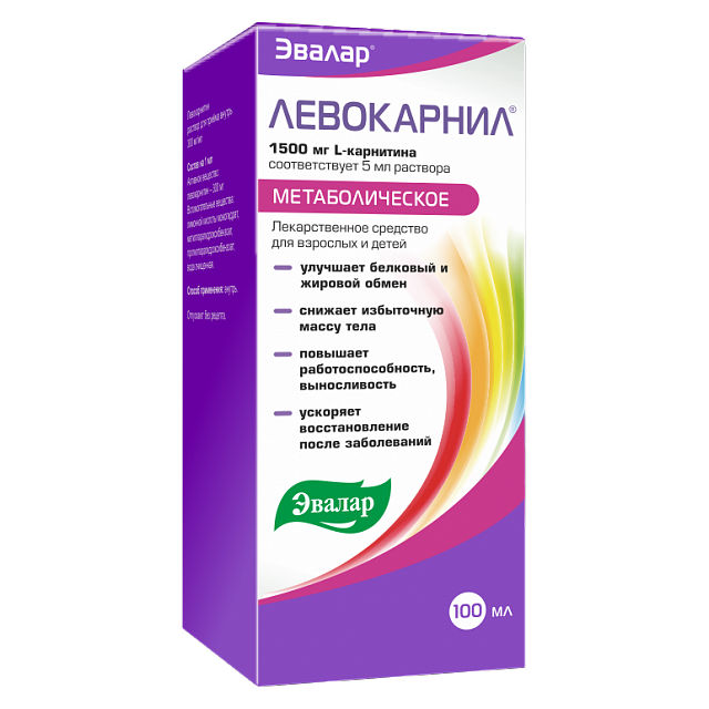 Левокарнил р-р д/внутр примен 300мг/мл 100мл Эвалар  ЗАО