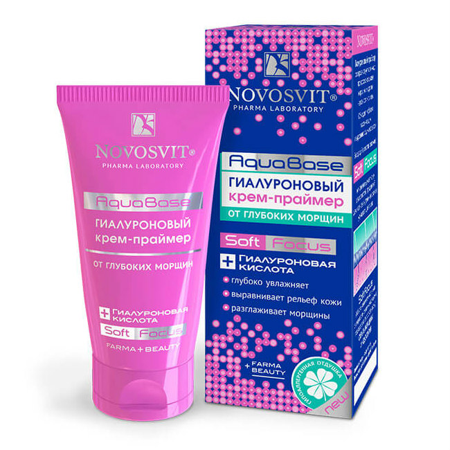 Новосвит Aquabase крем-праймер 50мл гиалуроновая к-та от глуб морщин