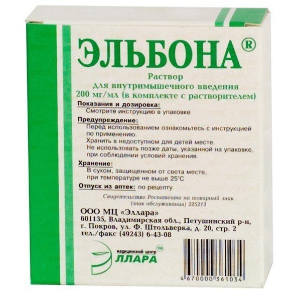 Эльбона р-р для в/м введ. 200мг/2мл №6 + раств-ль